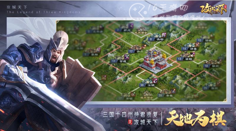 攻城天下金将哪个最好 金将选择攻略