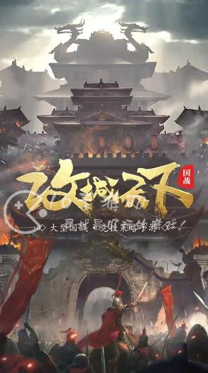 攻城天下子嗣攻略大全 子嗣技能搭配