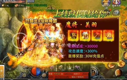 超变打金攻速版之地鼠传奇最新礼包码(长期通用6个兑换码大全)