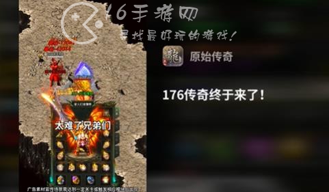 传奇巅峰真实有效兑换码 最新通用礼包码汇总