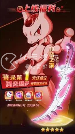 冲锋吧精灵兑换码一览 8个全网通用礼包码合集