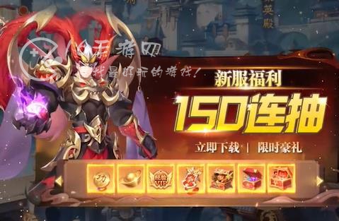 传世名将永久有效兑换码(长期通用礼包码大全)