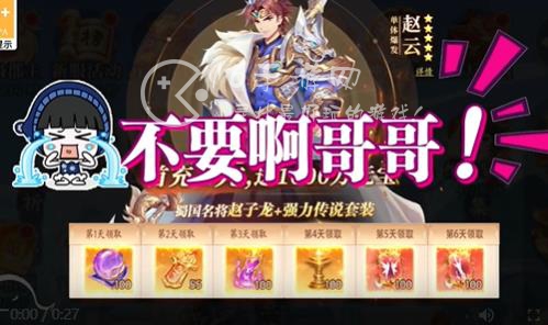 传世名将永久有效兑换码(长期通用礼包码大全)