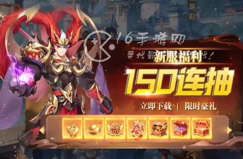 传世名将最强武将强度榜 新手平民玩家超值培养推荐