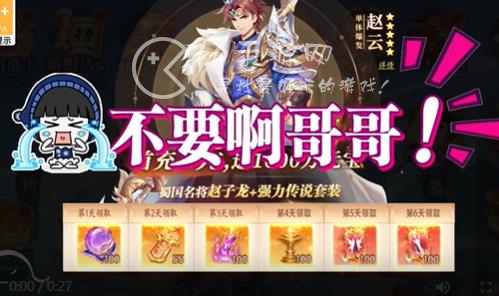 传世名将最强武将强度榜 新手平民玩家超值培养推荐