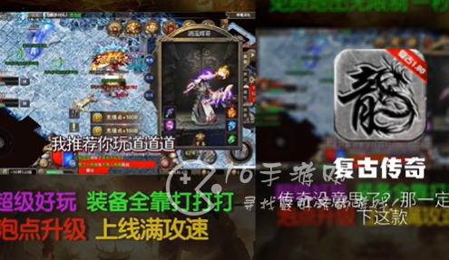 复古传奇长期通用礼包码(最新七个兑换码汇总)