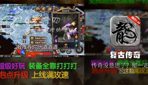 超变变态版传奇手游礼包码 所有7个真实有效兑换码合集