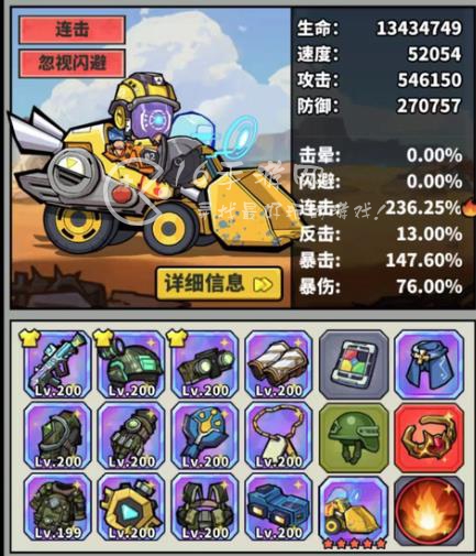 虫虫大作战2最强流派介绍 流派选择什么比较好 虫虫大作战2最强流派介绍 流派选择什么比较好