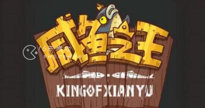 咸鱼之王吕布淬炼属性取舍 吕布淬炼属性怎么选才是最好的