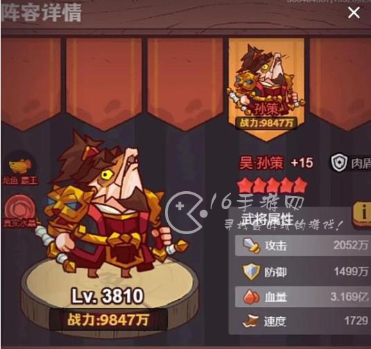 咸鱼之王喜剧之王答题答案 喜剧之王题库有哪些问题