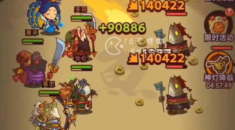 咸鱼之王喜剧之王答题答案 喜剧之王题库有哪些问题