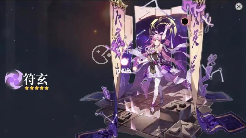 崩坏星穹铁道符玄配队推荐 符玄怎么配队