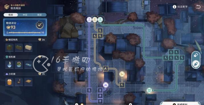 崩坏星穹铁道金人巷90分线路 金人巷高评分线路