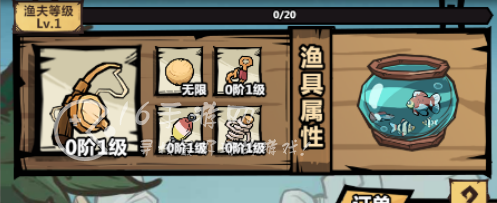 王者猎人钓鱼图鉴攻略 钓鱼在哪里钓介绍