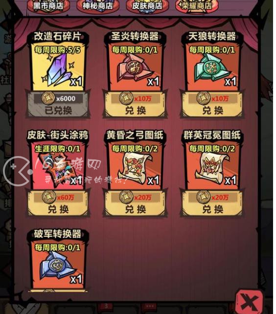 王者猎人黄昏之弓怎么获得 黄昏之弓和群英冠冕哪个好