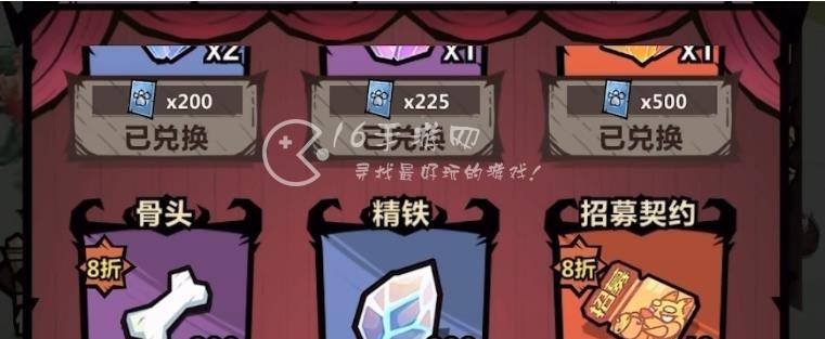 王者猎人黄昏之弓怎么获得 黄昏之弓和群英冠冕哪个好