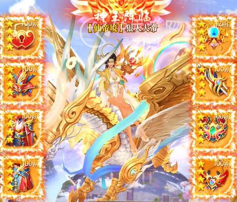 青云诀之伏魔微信小程序兑换码 永久有效礼包码大全