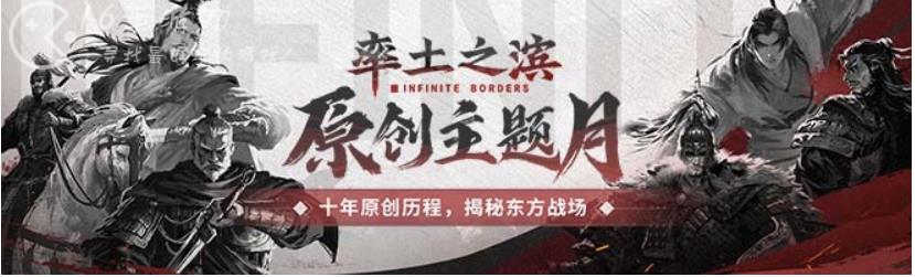 率土之滨礼包码2023最新（内置10个超全资源福利激活）