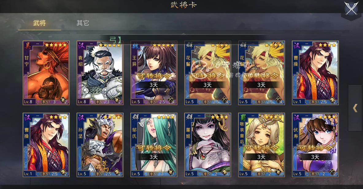 率土之滨t0队伍排行榜 t0队伍搭配表