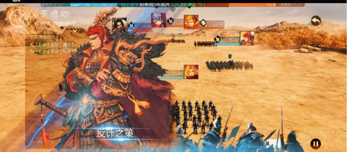 率土之滨t0队伍排行榜 t0队伍搭配表