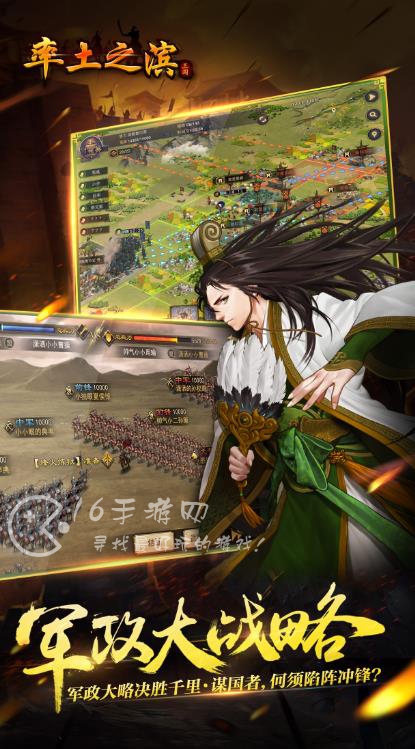 率土之滨怎么删除已有角色 删除角色多久消失