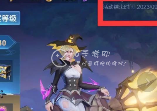 王者荣耀s33赛季赛季皮是什么 s33赛季赛季皮肤一览