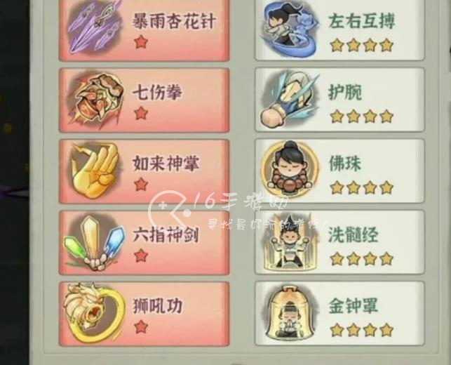 行侠仗义五千年技能组合推荐 平民玩家过图技能搭配