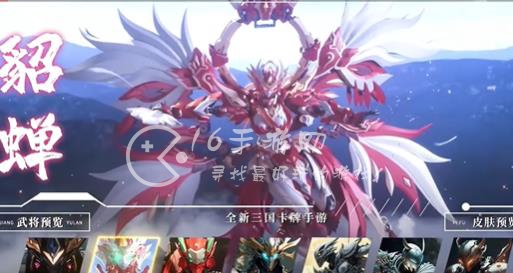 乱世逐鹿三国志最新兑换码 关羽礼包码大全