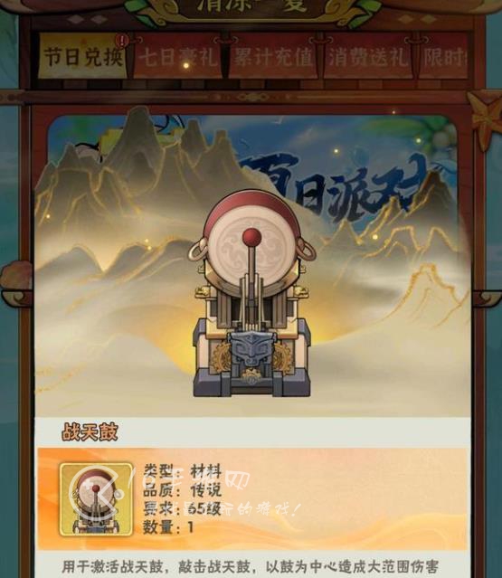 行侠仗义五千年装备攻略 装备选择什么好