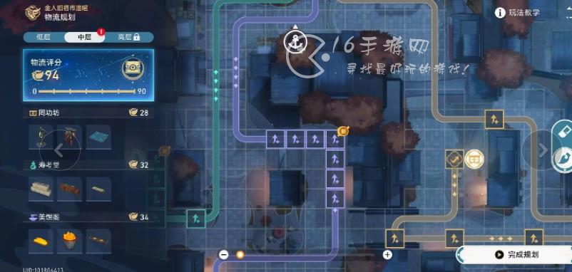 崩坏星穹铁道金人巷物流规划图 底层中层高层物流规划图片一览