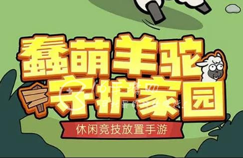 洋葱骑士团兑换码12个礼包最新 超全资源码福利激活码