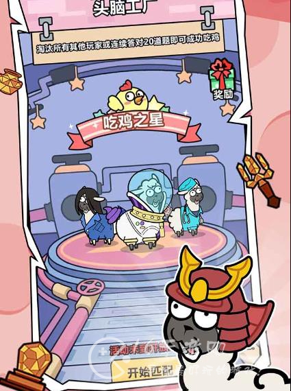 洋葱骑士团世界之旅攻略 世界之旅第一章第三关怎么过