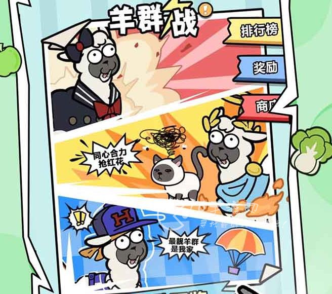 洋葱骑士团世界之旅攻略 世界之旅第一章第三关怎么过