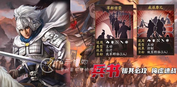 三国志战略版赵云诸葛亮sp关羽最强阵容配置 龙虎枪最强阵容搭配