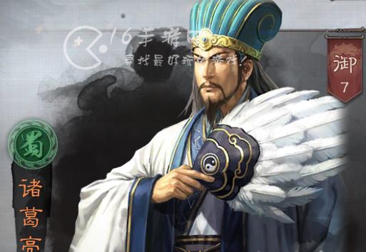 三国志战略版赵云诸葛亮sp关羽最强阵容配置 龙虎枪最强阵容搭配