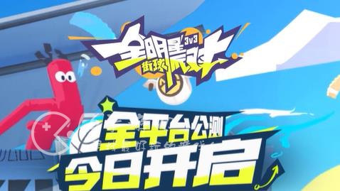 全明星街球派对杜兰特怎么获得 杜兰特要花多少钱 全明星街球派对杜兰特怎么获得 杜兰特要花多少钱