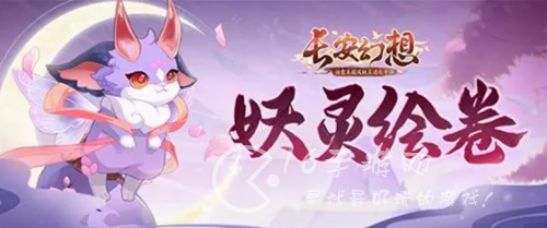 长安幻想猪包子怎么打书 猪包子打书推荐 长安幻想猪包子怎么打书 猪包子打书推荐