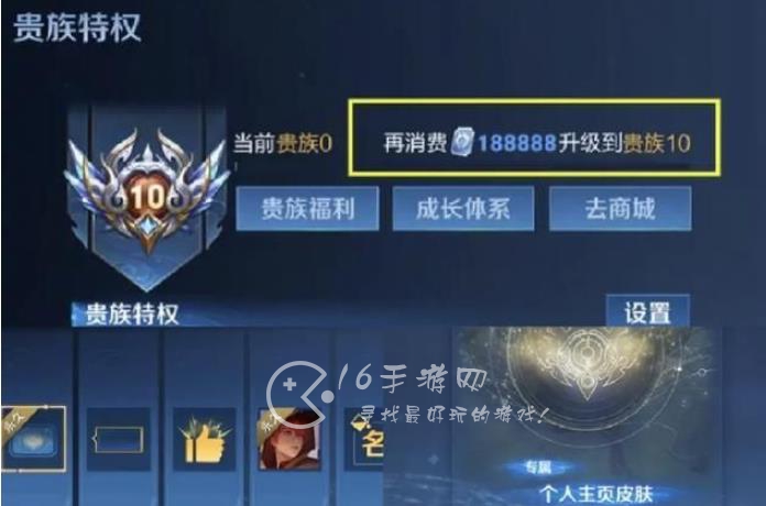 王者荣耀v10一共要充多少钱 v1-v10价格表