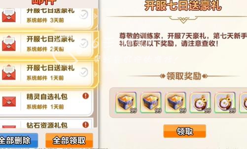 小精灵训练师最强ssr精灵强度榜 最厉害宠物小精灵前十排名