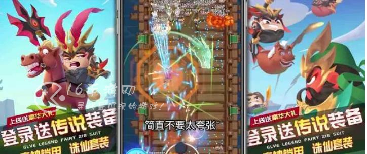 三国吧兄弟礼包码兑换诸葛亮 12个超全资源福利兑换码