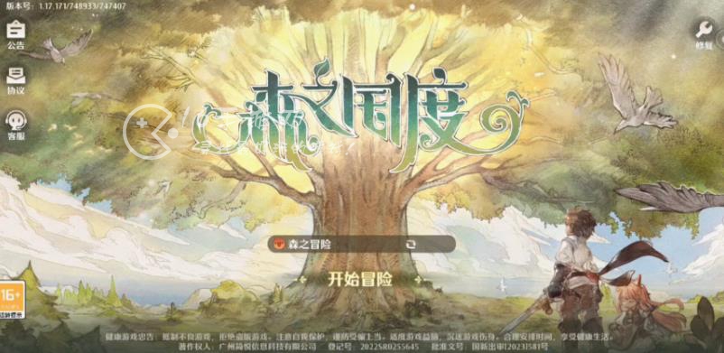 森之国度礼包码开服大全(10个公测预约兑换码合集)