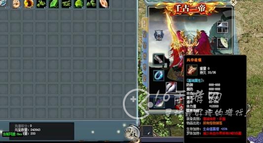 屠鲲传奇最新礼包码(长期通用3个兑换码汇总)