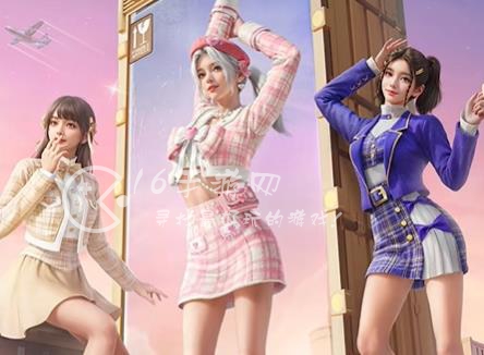 和平精英9.8新军需皮肤有哪些 周五新军需内容一览 和平精英9.8新军需皮肤有哪些 周五新军需内容一览