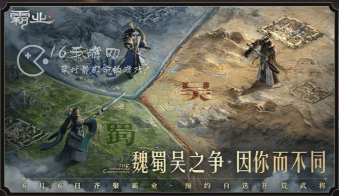 霸业礼包兑换码2023大全 9个全网最全激活码合集