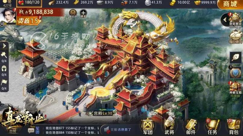 霸业阵容搭配一览 推图T0阵容推荐