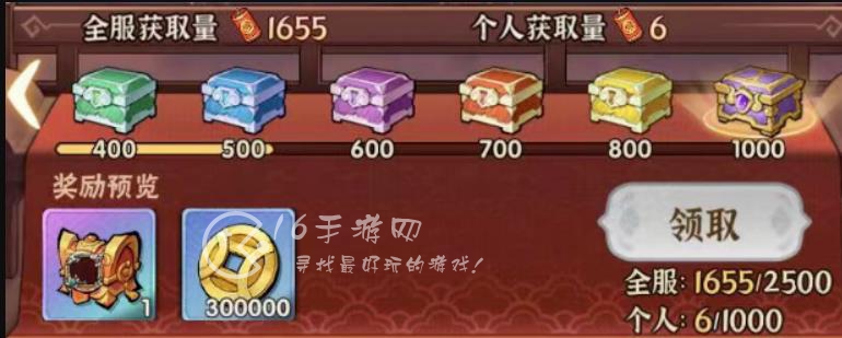 行侠仗义五千年烟花庆典活动  烟花庆典怎么玩