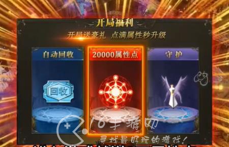 神圣联盟礼包码官方最新 长期通用兑换码汇总