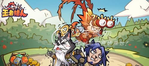 王者猎人兑换码300抽领取 10个顶级豪华大奖礼包码分享