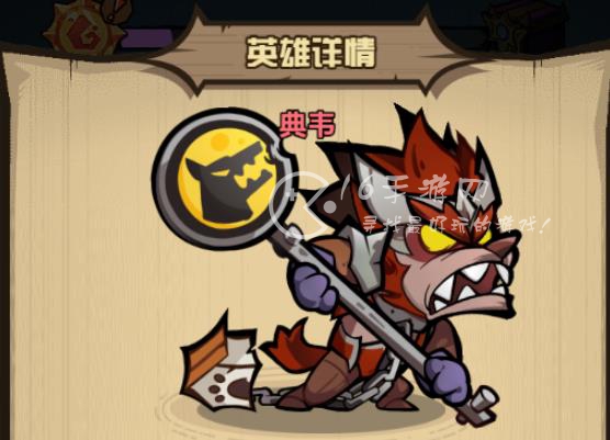 王者猎人主c选谁会比较好 主c推荐哪个角色