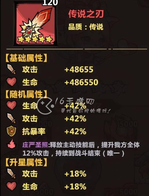 王者猎人璀璨刻印自选箱里面有什么 璀璨刻印自选箱能开到什么东西